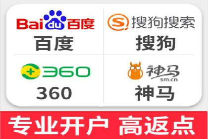 百度竞价代运营公司成功案例：广告效果显著提升的秘诀
